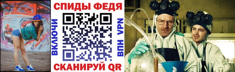 Амфетамин Розовый Бавлы