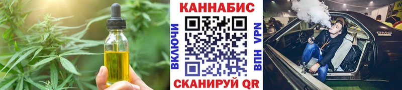 Cannafood конопля  где найти   Бавлы 