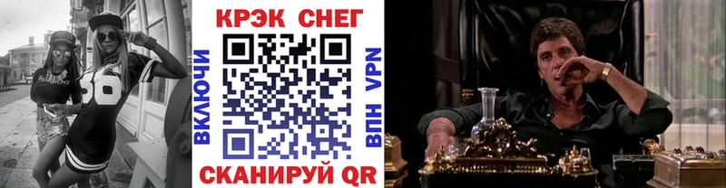 Кокаин 97% Бавлы