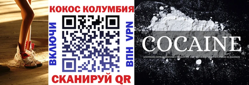 КОКАИН 99%  Бавлы 