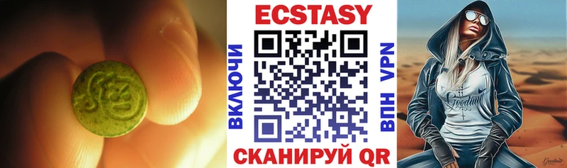 ЭКСТАЗИ mix  площадка состав  Бавлы 