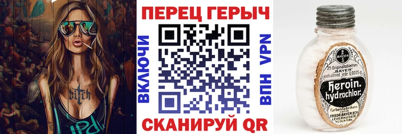 цены наркотик  Бавлы  ГЕРОИН Heroin 