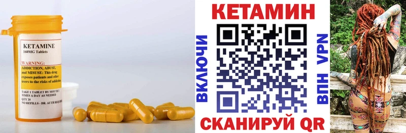 КЕТАМИН ketamine  Бавлы 