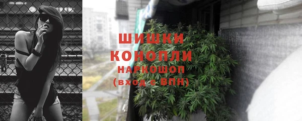 гашишное масло Нефтекумск
