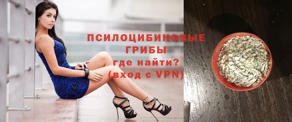 кокаин премиум Абдулино