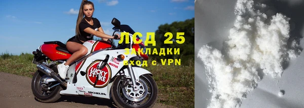 стафф Абаза