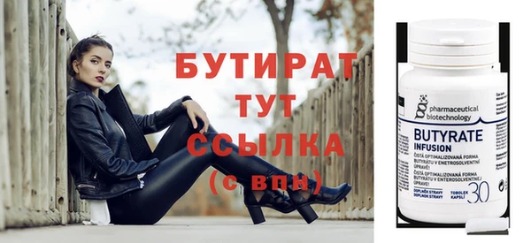 стафф Абаза