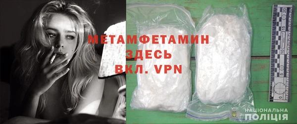 Альфа ПВП Абинск