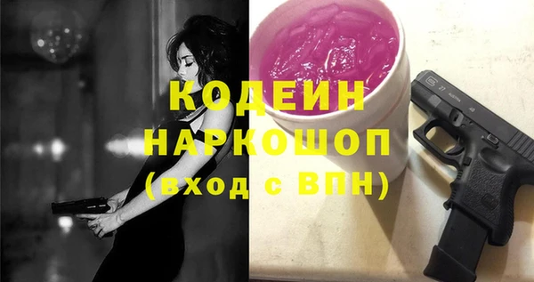 МДМА Нея