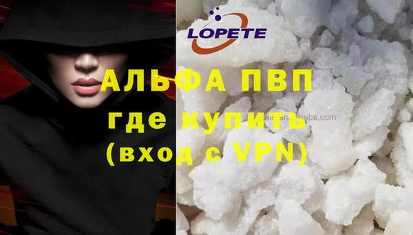 Альфа ПВП Абинск