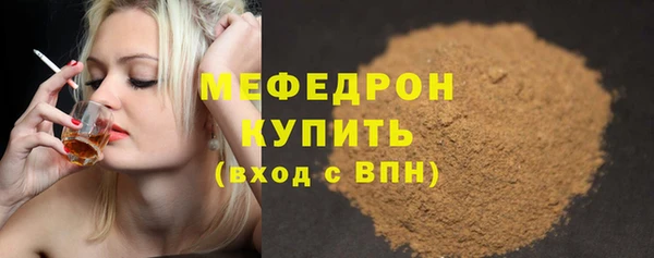стафф Абаза