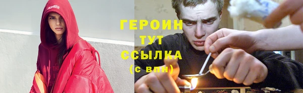 стафф Абаза
