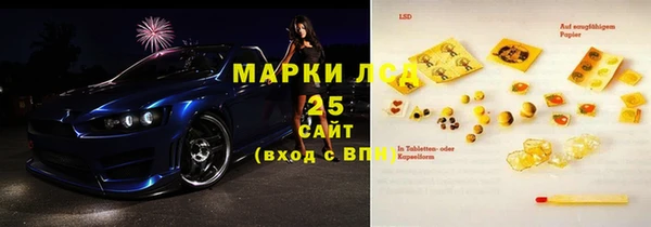 гашишное масло Нефтекумск