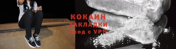 кокаин премиум Абдулино