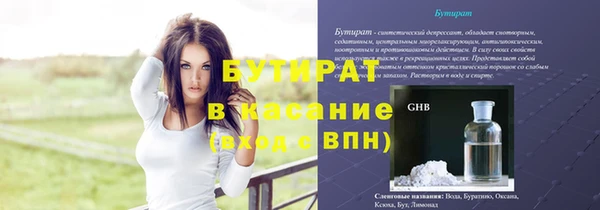 дурь Нефтегорск