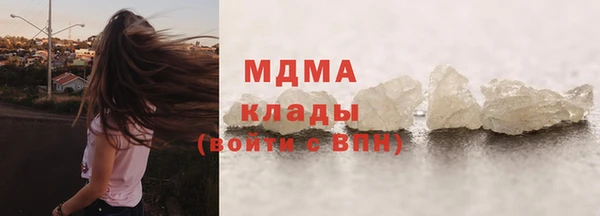 стафф Абаза