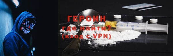 дурь Нефтегорск