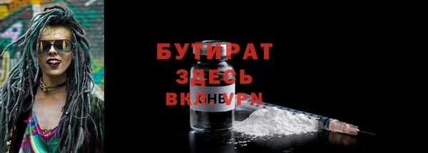 МДМА Нея