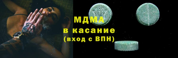 гашишное масло Нефтекумск