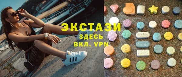 гашишное масло Нефтекумск