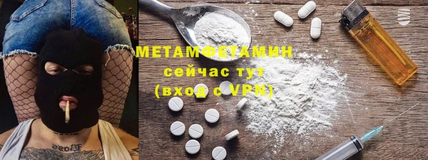 стафф Абаза