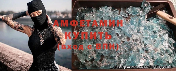 кокаин премиум Абдулино