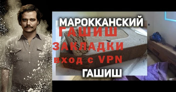 Альфа ПВП Абинск