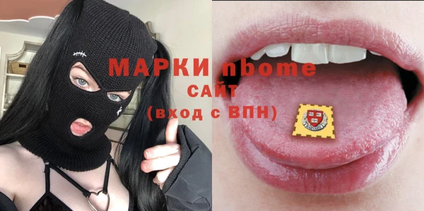 Альфа ПВП Абинск