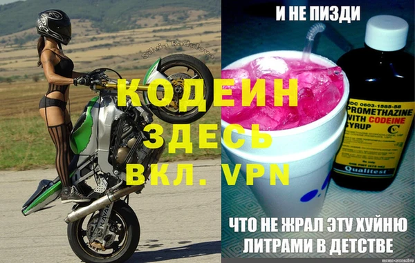 стафф Абаза