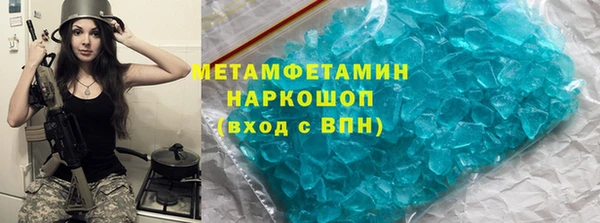 стафф Абаза