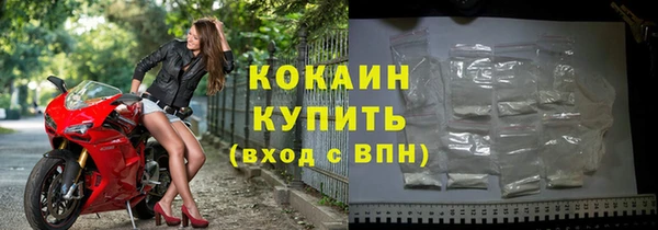 Альфа ПВП Абинск
