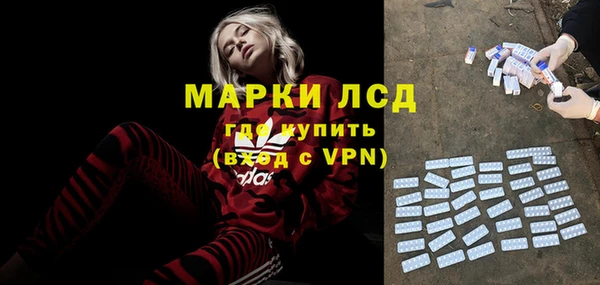 Альфа ПВП Абинск