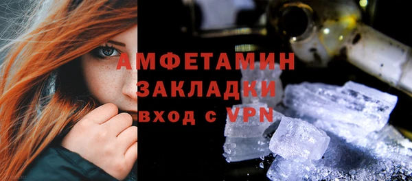 стафф Абаза