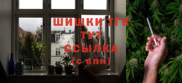 кокаин премиум Абдулино