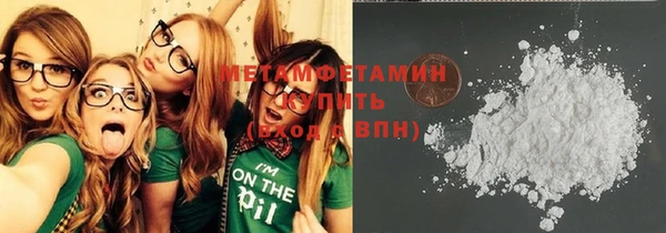кокаин премиум Абдулино