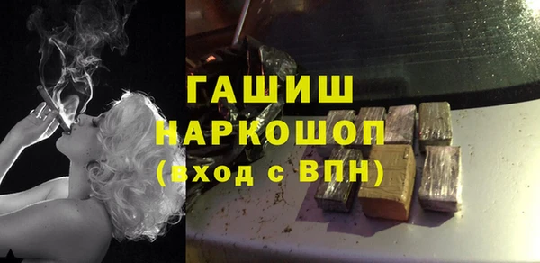 дурь Нефтегорск