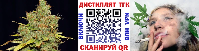 что такое   Бавлы  сайты даркнета клад  ТГК THC oil 